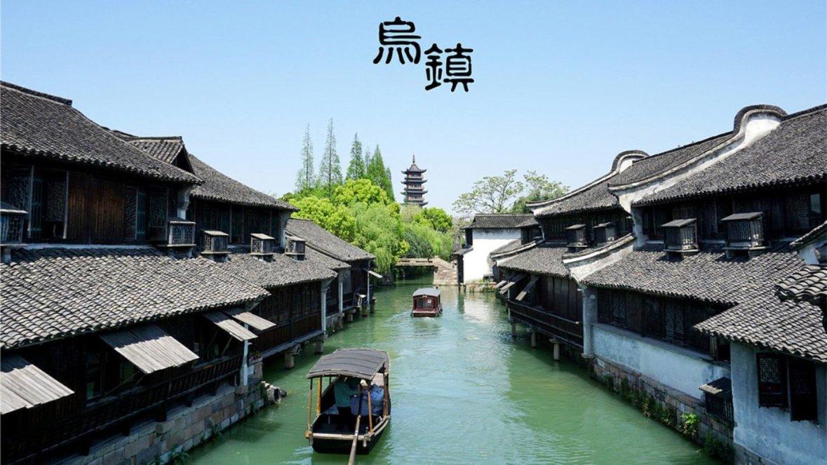 武 汉 有 哪 些 新 兴 的 创 业 公 司游戏画面